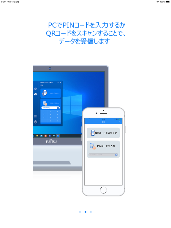 sMedio スマホデータ転送のおすすめ画像2