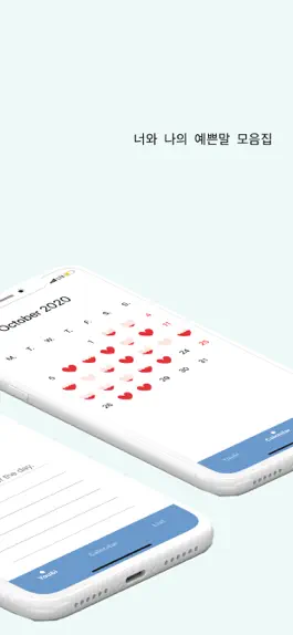 Game screenshot YouAndI apk