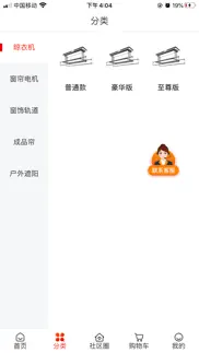 How to cancel & delete wi小铺 2