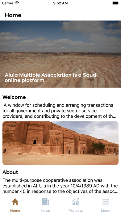 Screenshot #1 pour Alula Multiple
