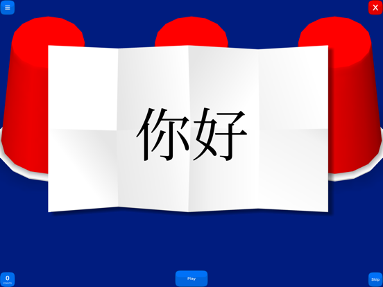 Screenshot #4 pour Magic Cups - Vocabulary Game