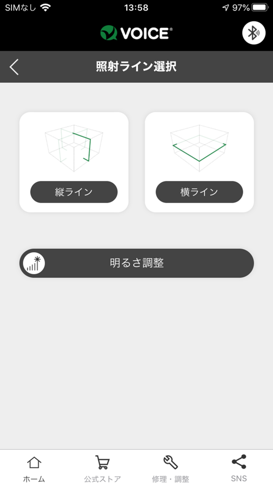 #2. VOICE公式アプリ (iOS) 由: ©️VOICE Co., Ltd.