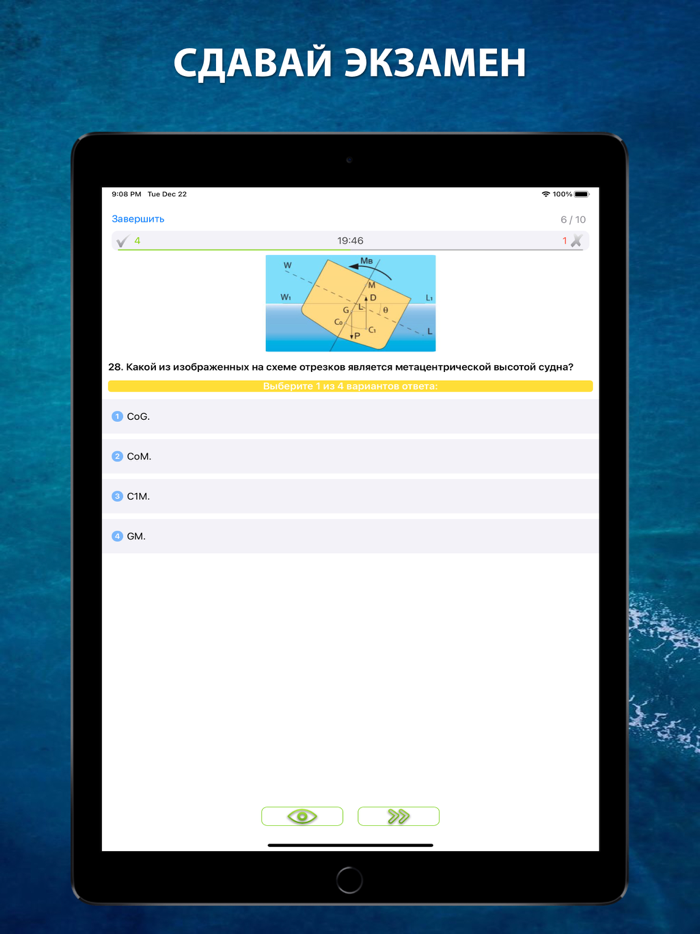 ГИМС Билеты Ответы 2023