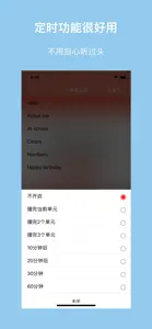 北师小英-北师大版小学最新英语教材（北京地区英语） screenshot #4 for iPhone