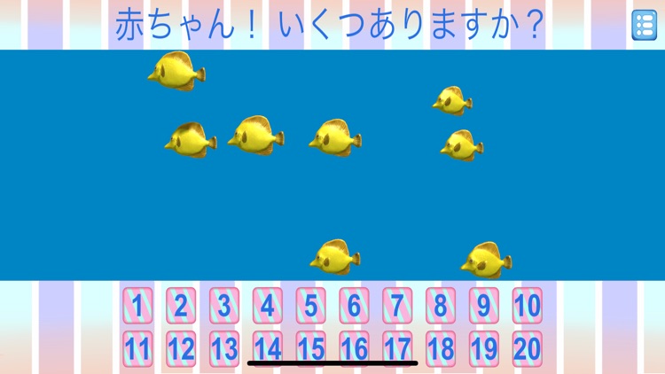 Interesting Numbers screenshot-8