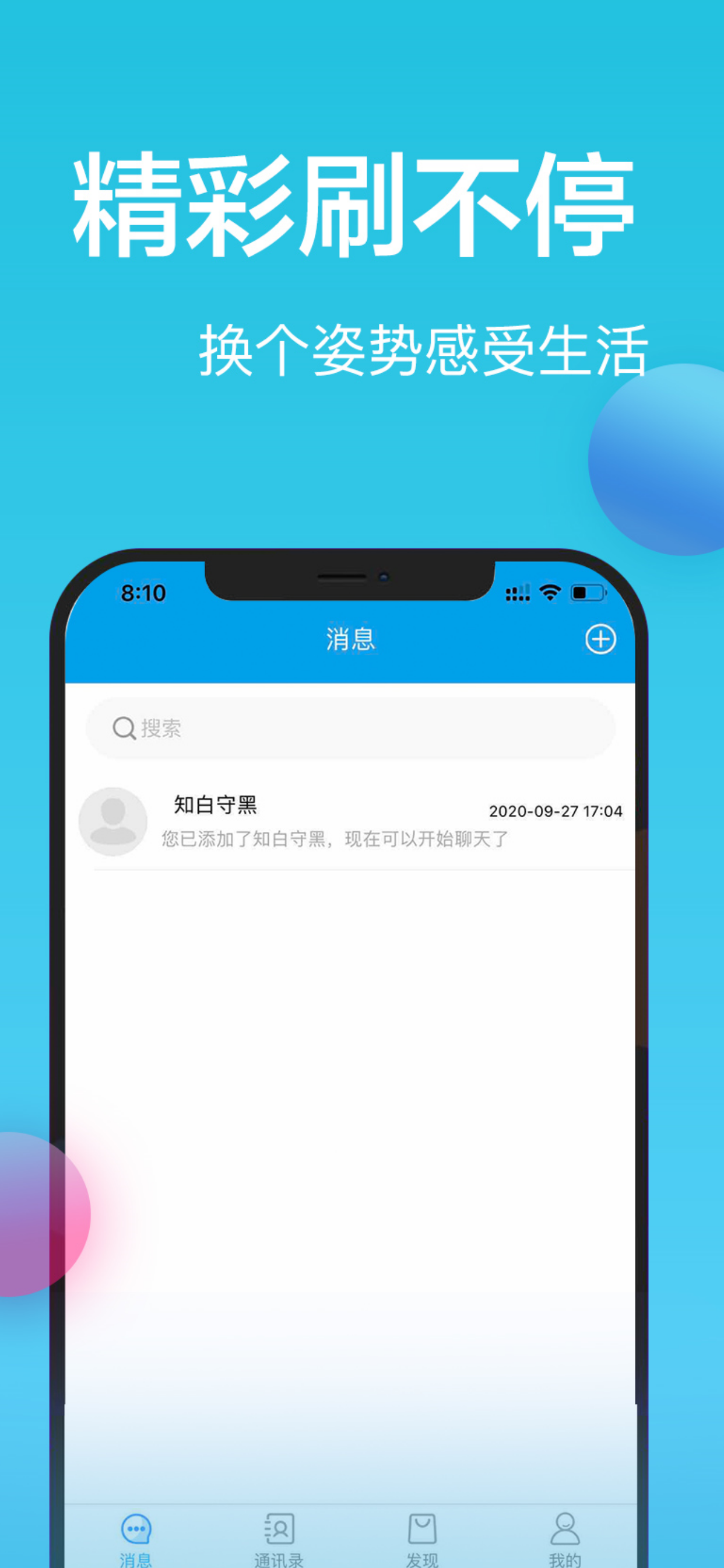 达讯