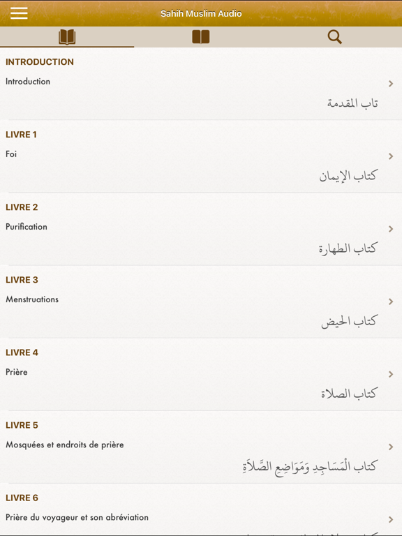 Screenshot #4 pour Sahih Muslim Audio en Français