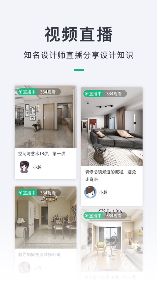 #1. 石投行 (iOS) 由: 今领信息科技