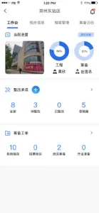 蓝海+ screenshot #2 for iPhone