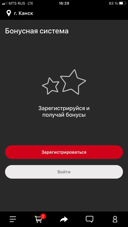 Matsuri screenshot-3