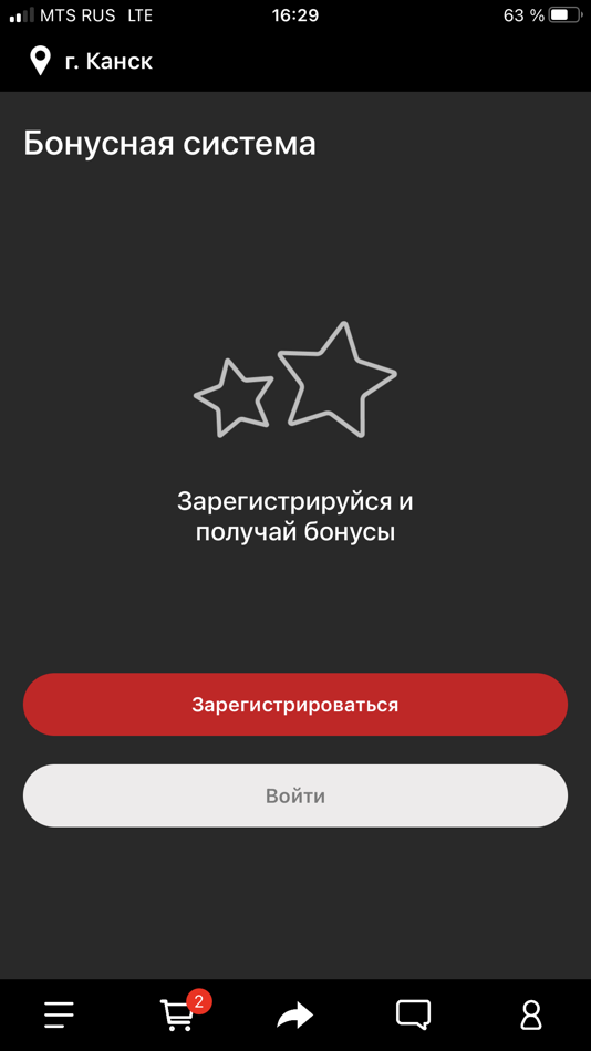 #4. Matsuri (iOS) Podle: AMGRAAL, OOO