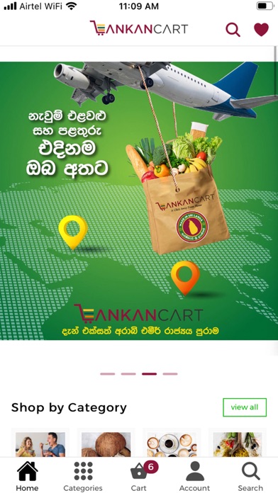 LankanCart - Online Store Screenshot