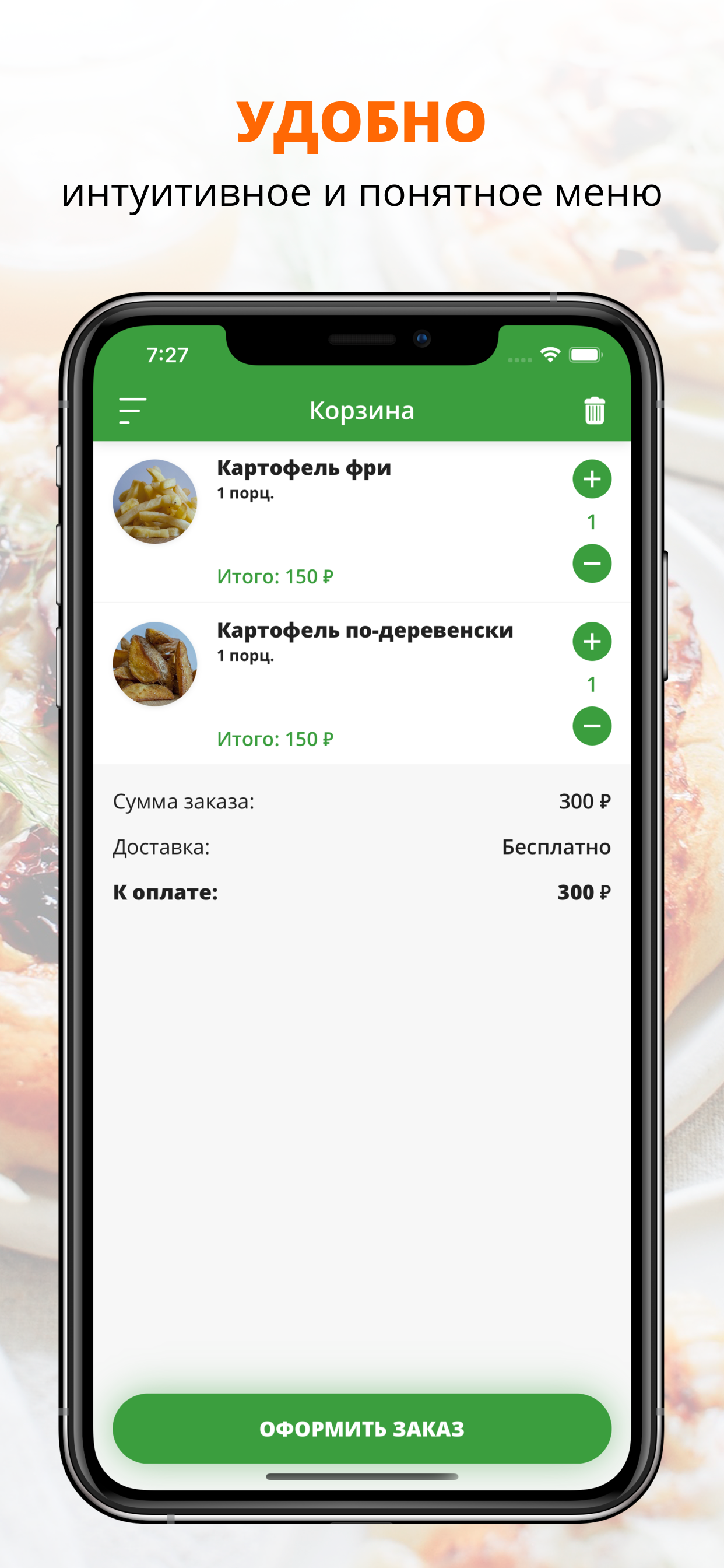 Leto Cafe | Красногорск