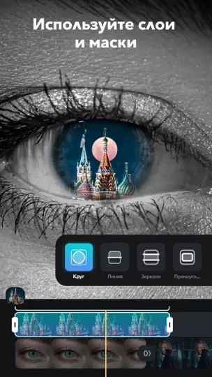 Скриншот Splice - Video Editor & Maker на iPhone 2