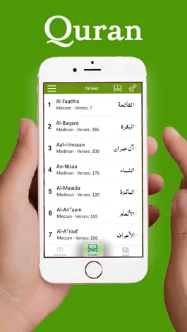 Game screenshot islam One | Azkaar Dua |Seerah apk