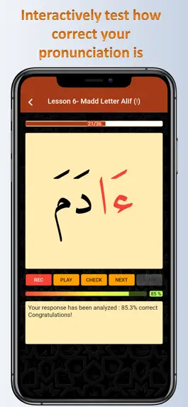 Game screenshot TajweedMate hack