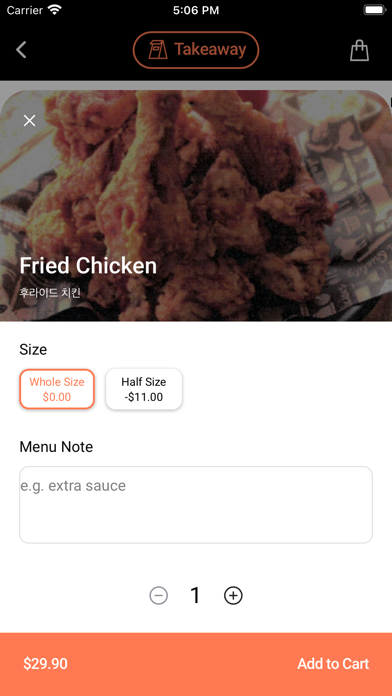 Order Now - Takeaway, Delivery Screenshot