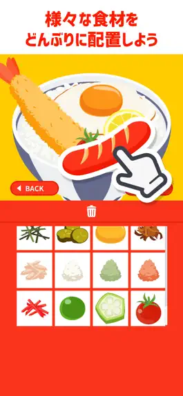 Game screenshot Rice Bowl Maker mod apk