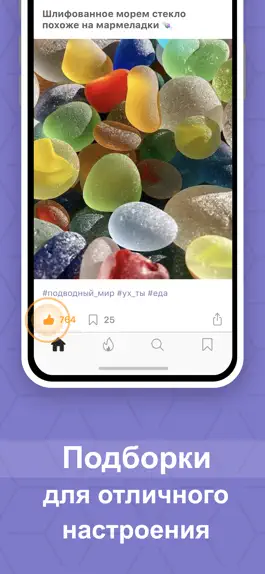 Game screenshot Интересные Факты, Наука, Блог apk