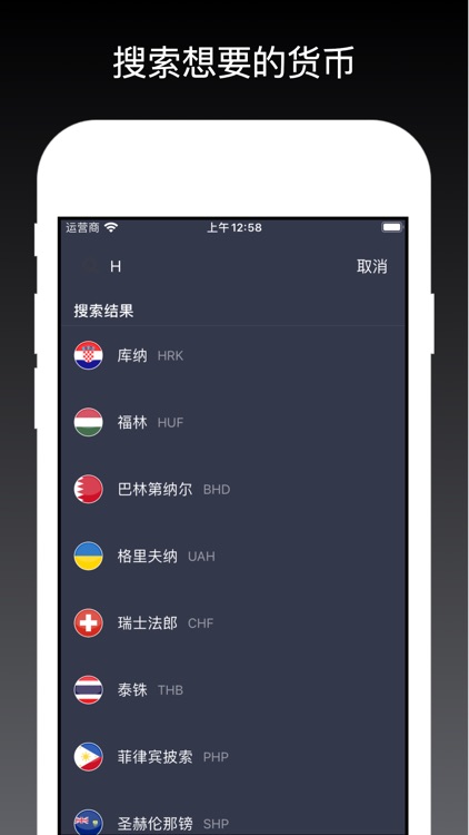 FOREX - Lightweight Caculator