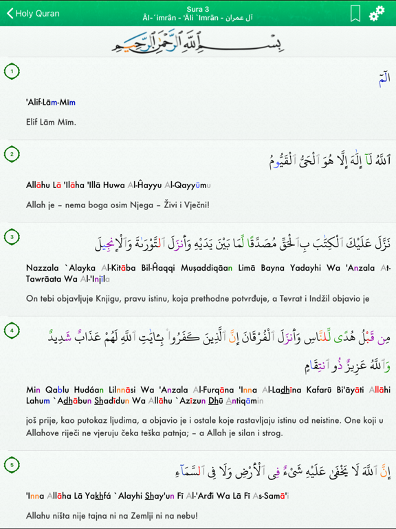 Screenshot #6 pour Quran Tajwid : Bosnian, Arabic