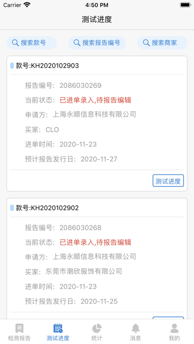 KOTITI SHANGHAI Screenshot 3 - AppWisp.com