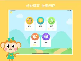 Game screenshot Glokid少儿外语-西班牙语法语德语意大利语 hack