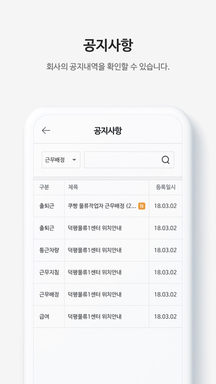 일나와 screenshot-7