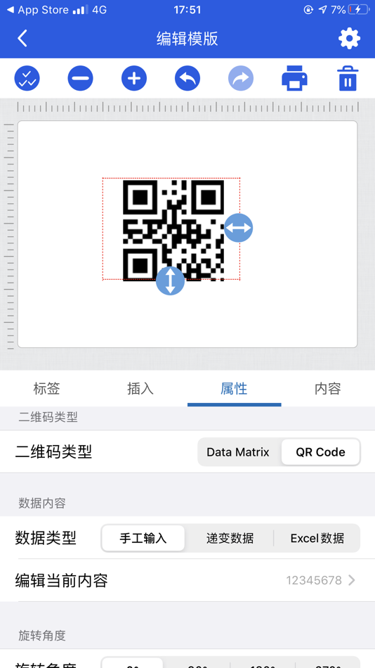 #5. XPBarCode (iOS) 由: 光秦 李
