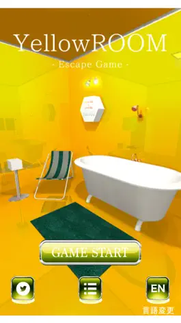 Game screenshot EscapeGame YellowROOM mod apk