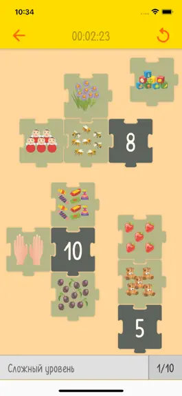 Game screenshot Счет предметов apk