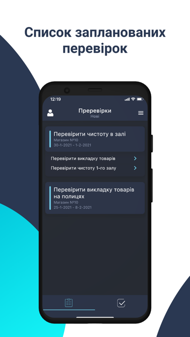 Screenshot #2 pour Inspector