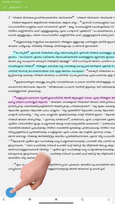 Malayalam Study Bible Screenshot