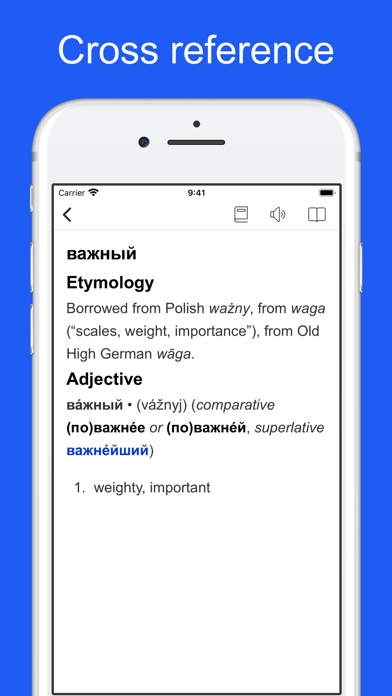 Russian Etymology Dictionary Screenshot