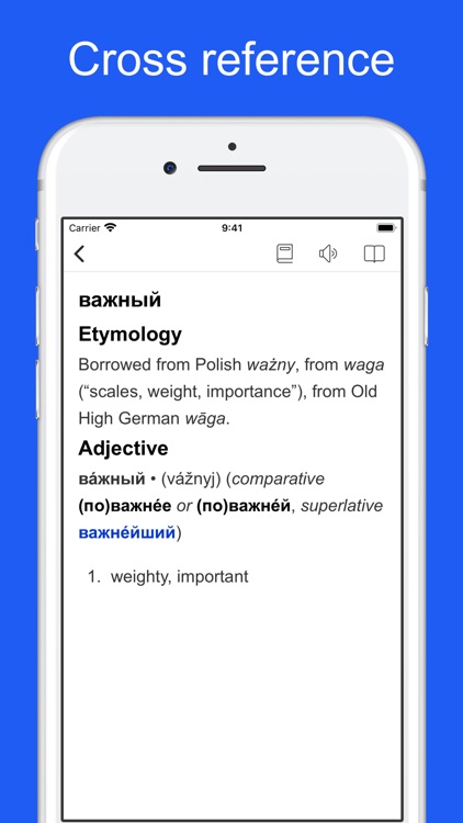 Russian Etymology Dictionary screenshot-3