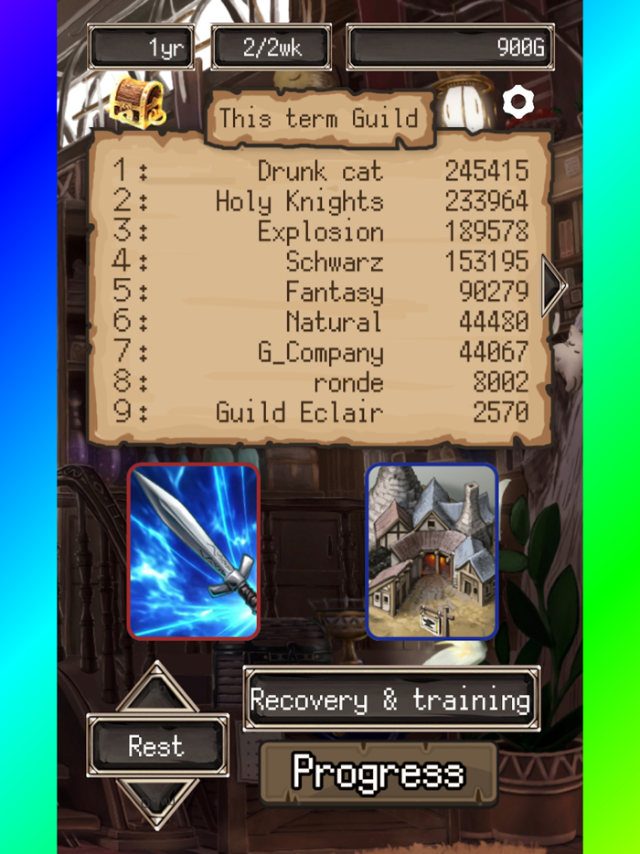 辺境のギルドマスター２