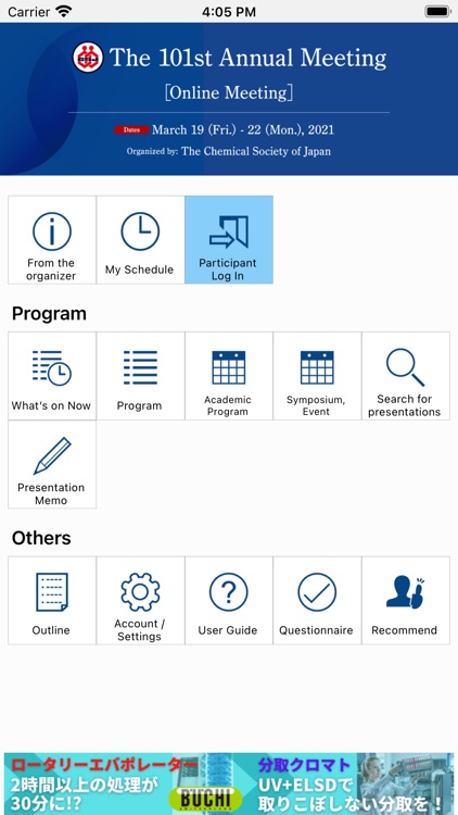 The 101st CSJ Annual Meeting