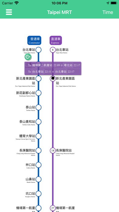 Taipei Metro Mapのおすすめ画像2