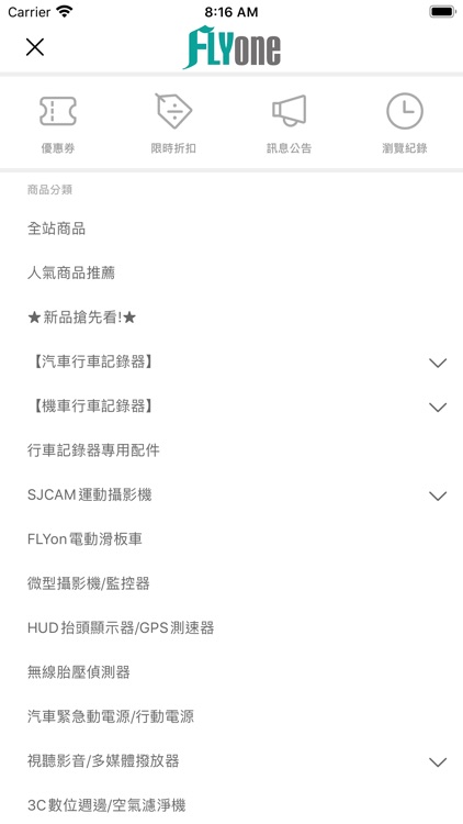 FLYone泓愷科技 行車導航品牌