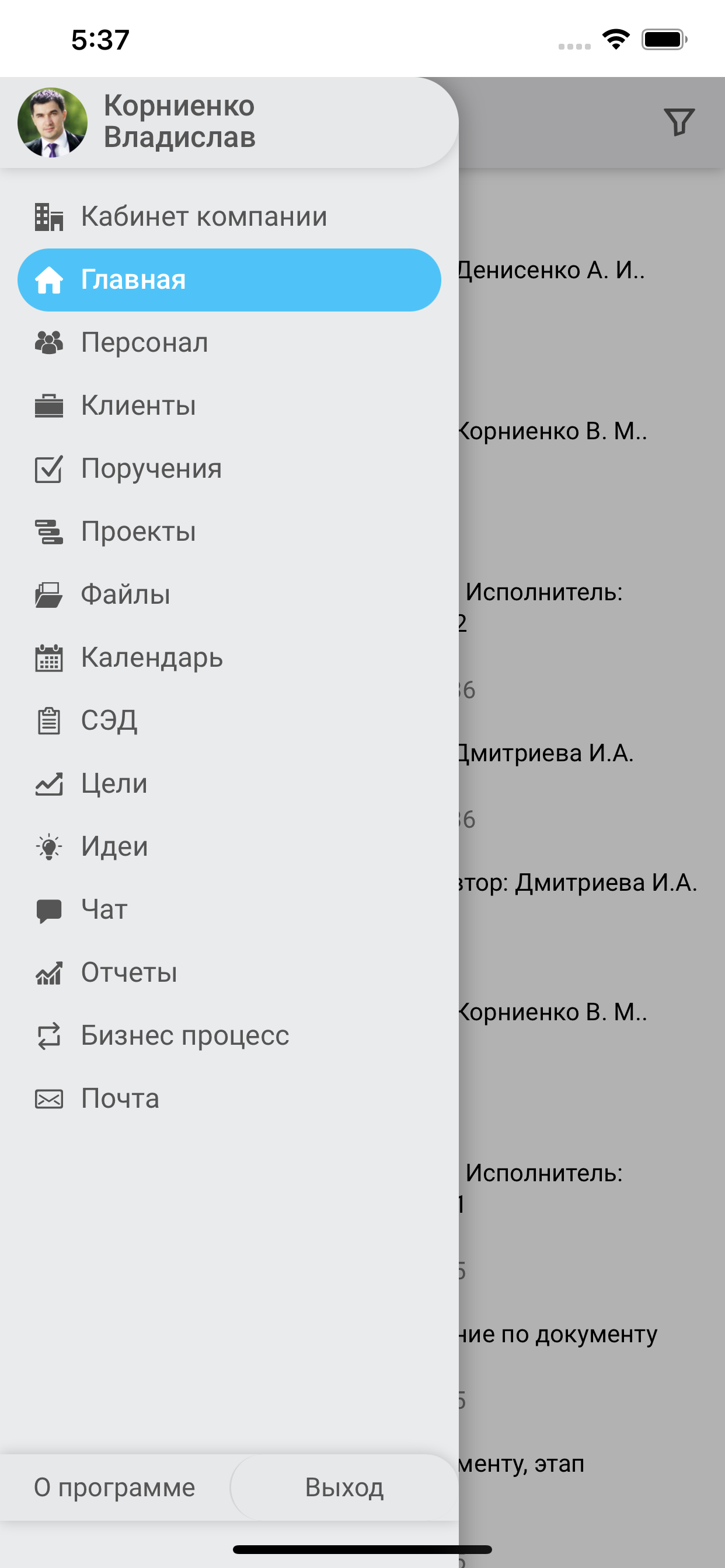 А2Б