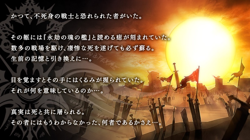 De:Lithe 本格オンラインRPG screenshot 6