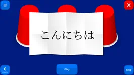 Game screenshot Magic Cups - Vocabulary Game mod apk