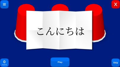 Magic Cups - Vocabulary Game Screenshot