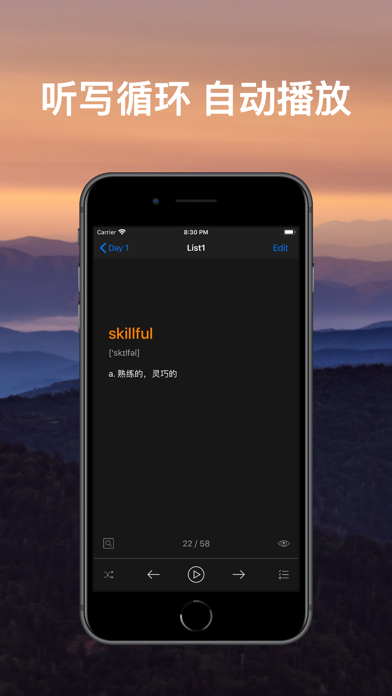 List背单词 screenshot 4