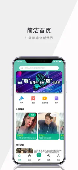 Game screenshot 白相相 mod apk