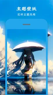 壁纸-精选高清手机海报墙纸 iphone screenshot 3