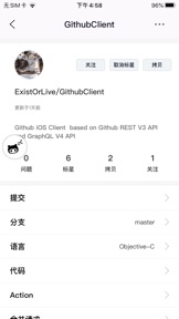 截屏