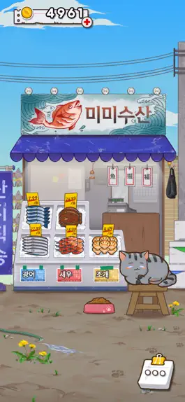 Game screenshot Fishshop Cat mod apk