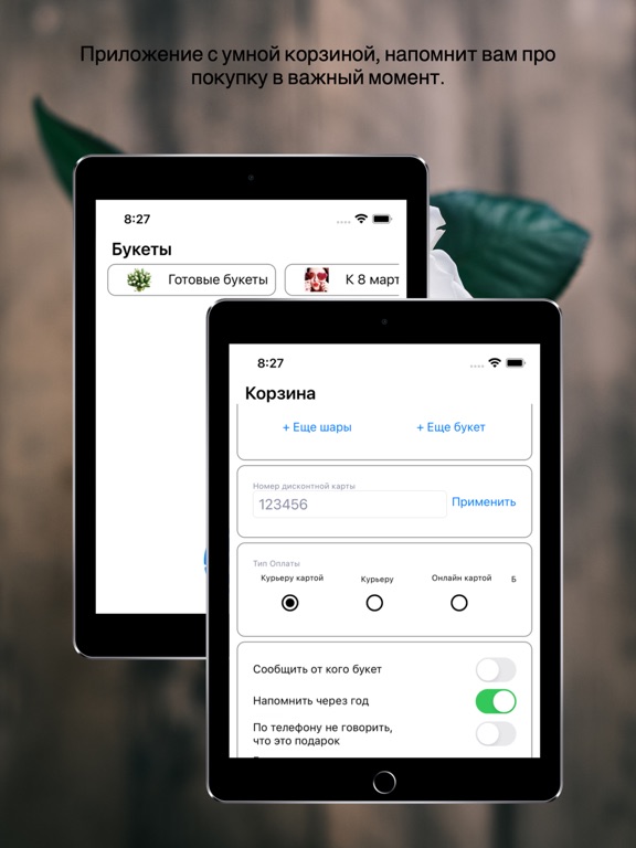 Screenshot #5 pour PodarokBy