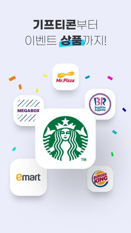 쏠쏠한 선택 - 선택만으로 돈버는 앱! screenshot-6